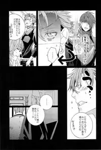 (C78) [LAZY CHILD (Shiina Akino)] Vacations wa Hajimemashita. - The vacation was started. (Lucky Dog 1)