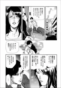 [Misaki Yukihiro] Shiho - Betsuri no Riyuu