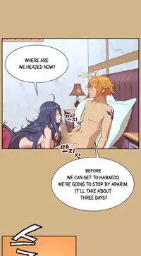 [Hong BanJang] Aharoo Ch.1-26 (English) (YoManga) (Ongoing)
