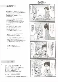 [PRETTY☆MAIDS (Itou Hiromine)] Dark Live ☆ MIX (Love Live!)