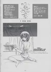(SC40) [Happy Paranoia, Shikkokuno J.P.S. (Wanashiro Giovanna, Hasumi Elan)] milker (Kamen no Maid Guy)