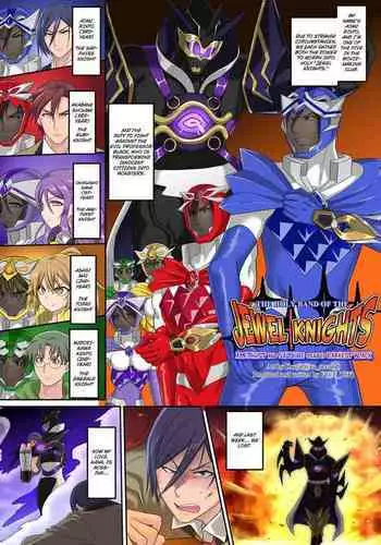 [TSF no F (Kouji)] Seikishidan Jewel Knights Yami ni Somaru Murasaki Suishou to Seigyoku [English] [Incomplete]