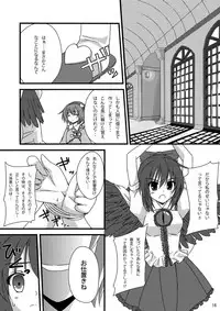 QUICK RESULT (東方Project)