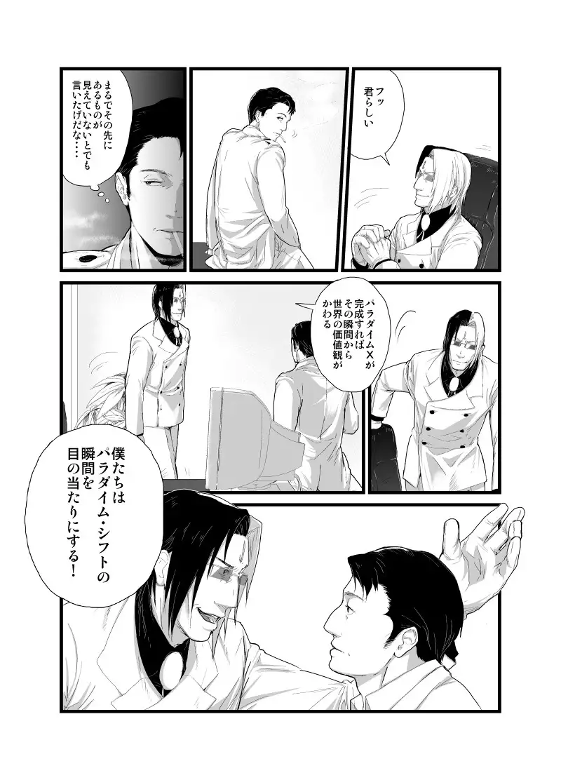 Kadosakura Tenpan