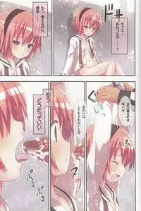 (Reitaisai 9) [Little Hamlet (Ra Kii)] Komeiji Satori no Soushitsu (Touhou Project)