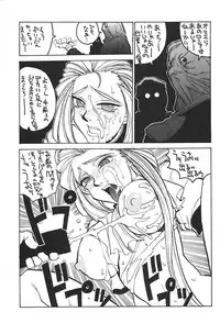 (C53) [GUY-YA (Yamada Shuutarou, Hirano Kouta)] HI-SIDE 6 (Battle Athletes Victory)
