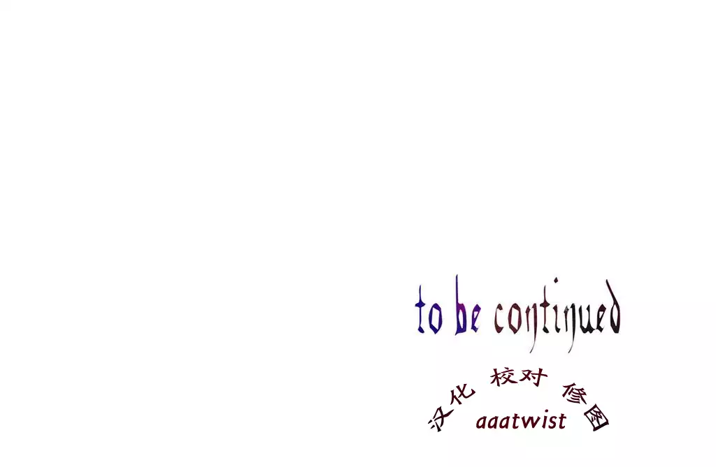 Lilith`s Cord | 莉莉丝的脐带 Ch.1-31