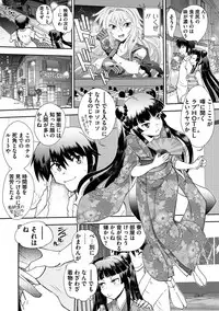 [Yagami Dai] Maji de Watashi ni Koi Shinasai ! S -Shin Heroine Hen- [Digital]