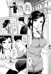 [Bareisho] Chinchin Kamokamo