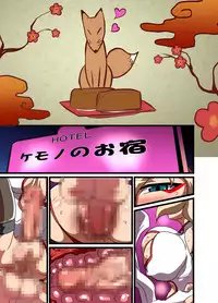 [Mizu] Hentai Juuseikou Chinpoko ~ Yaru ka Kuu ka Oinarisan ~ [Digital]
