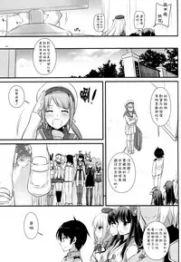 (C89) [Digital Lover (Nakajima Yuka)] D.L. action 100 (Kantai Collection -KanColle-) [Chinese] [空気系☆漢化]
