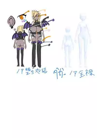 [hentaiworks (Aruma)] Warui Futanari Kanbu ni Makete Kaizosochi ni Tsunaga re Chau Hero san no Hanashi. Goutetsu no Daga 1（Chinese）