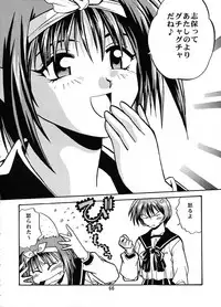 (C57) [Studio Katsudon (Manabe Jouji)] Shiho-chan on Stage (To Heart)