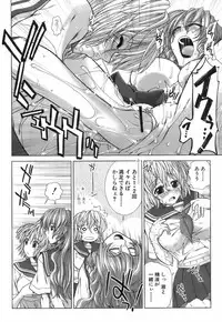 Buster Comic Vol. 3 [2008-01]