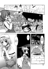(Reitaisai 7) [Sanzoku no Uta (Takara Akihito)] Enkai ni Ikou | Let's go to the party (Touhou Project) [English] [U MAD]
