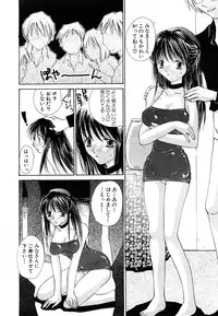 ANGEL Club 2003-11