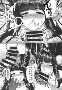 (C92) [Tendou (Tenken)] Yuel ga Neteru Danchou ni XXX Suru Hanashi (Granblue Fantasy) [Chinese] [三日漢化]