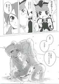 (FFF2) [C-Line (Various)] 21CenCHUry (Inazuma eleven)