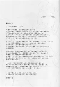 (C94) [Kakinotanehitotsubu (Kakino Nashiko)] Gokko Asobi no Wedding - wedding of carrying on a flirtation (THE iDOLM@STER: Shiny Colors)