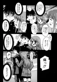 [Kusano Kouichi] Sentimental Shoukougun