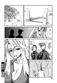 [Tomoe Tenbu] In Her Crack [English] [Tadanohito + Afro + Fayt]