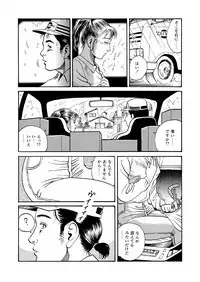 Ai no Kazu dake Kizutsukete