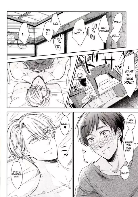 Zenbu, Hoshii. | I Want Everything