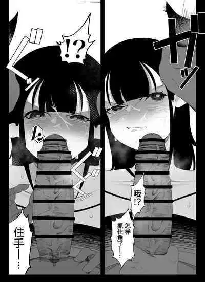 "Kuchi to Tsuno Hen" Madougu-ya no Kyokubu Seme Choukyou Nisshi