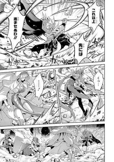 Tensei Shitara Joban de Shinu Naka Boss Datta - Heroine Kenzokuka de Ikinokoru 3