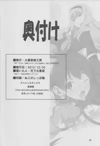 (C85) [Kaguya Hime Koubou (Gekka Kaguya)] THE iDOL M@STER Hayassuka!? Sunday (THE iDOLM@STER) [English] {KFC Translations}