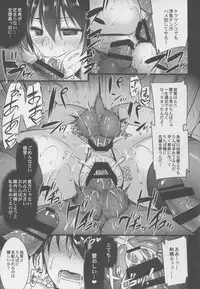 (C88) [Himeya (Abe Inori)] Seisai Kuubo ga Netoraremashite (Kantai Collection -KanColle-)