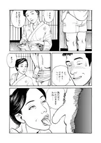 Ai no Kazu dake Kizutsukete