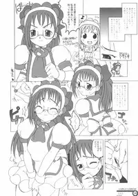 (Puniket 4) [Shiran-dou (shiran)] Hazuki Chuudoku Shoukougun | Haduki-Poisoning-Syndrome (Ojamajo Doremi)