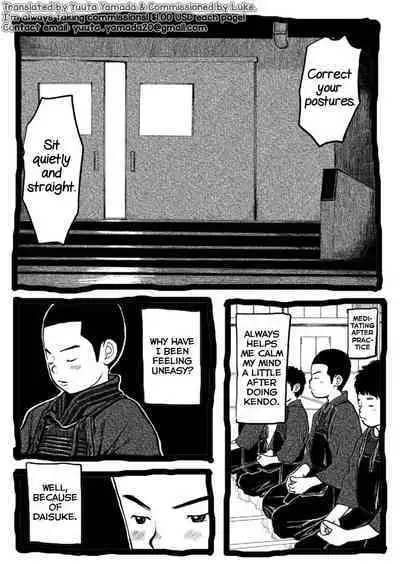 Sensei to Goshujin-sama Nakayasumi