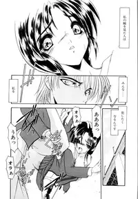 [Kaza Suzu] Privare love teacher