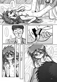 (COMITIA57) [MECHANICAL PENCIL (Various)] Koi Monogatari