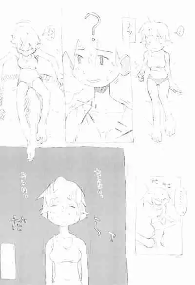 Chiisana Tenohira
