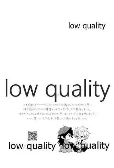 どうなんだ不死川
