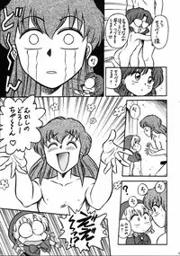 (C61) [Henreikai (Kawarajima Koh)] Mahou Ame 4 (Various)