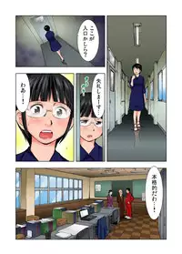 Gaticomi Vol. 30