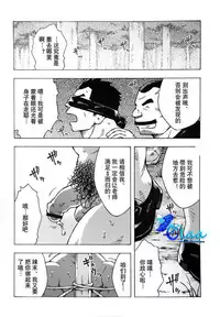 [NG (Noda Gaku)] 露出教師 (LQ)