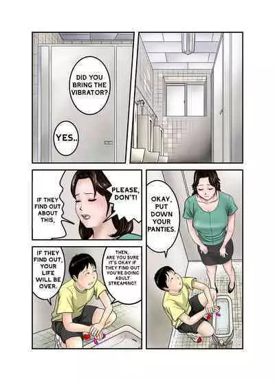 [EXIT up] Hiro-kun no Mama Wa Boku no Dorei 2 | Hiro-kun Mama Is My Sex Slave 2 [English] [redkingdom123]