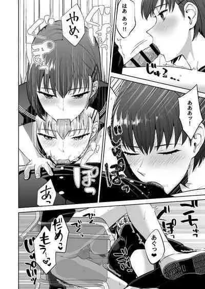 [Doushoku (Titiduki)] Fuuki Iin no Sakusei Shidou [Digital]