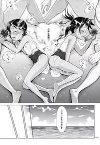 (COMIC1☆10) [antyuumosaku (malcorond)] Meikko na Syoujo no Ehon 6 -Kouhen- [Chinese] [塔布里斯個人漢化]