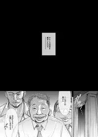 [Earisokkusu Tsuya] Shoten-gai Hitodzuma Enjo Baishun
