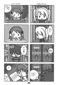 (C69) [Studio PAL (Ebi Chiriko, Kenzaki Mikuri, Nanno Koto) Kyousei Kaijo 500 Shiki (Various)