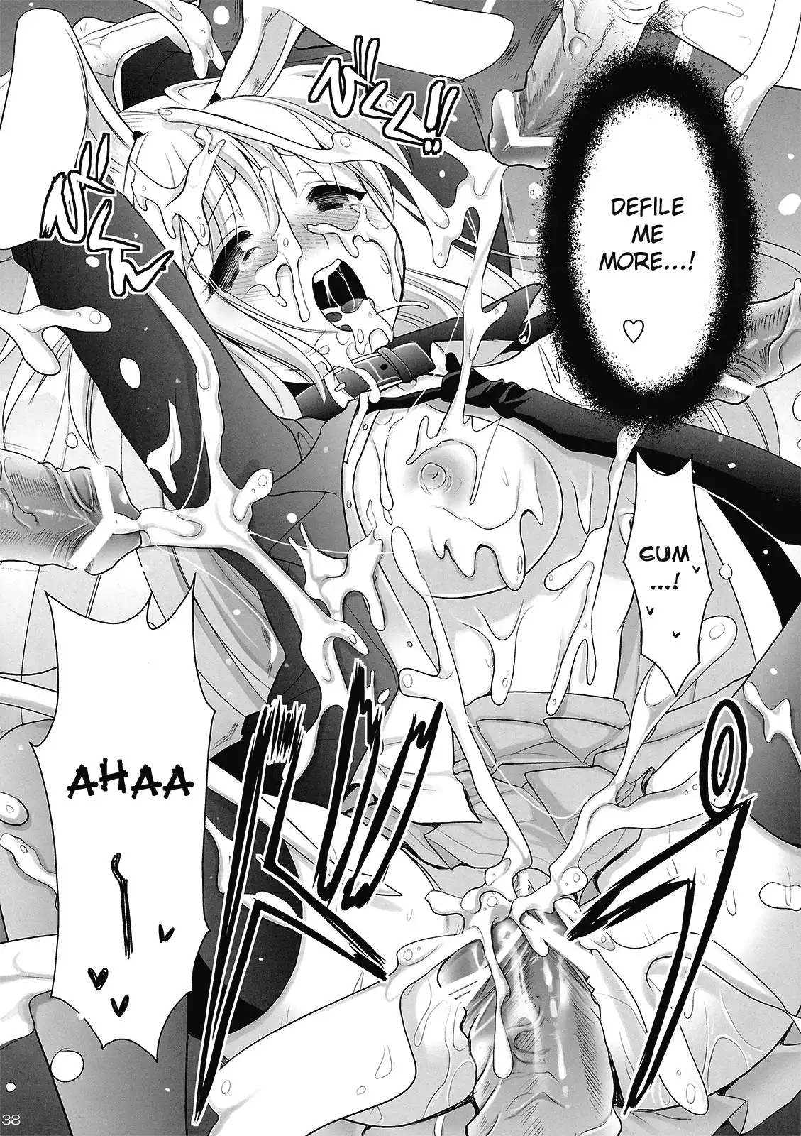R In Inaba Rape