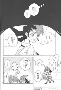 (SPARK8) [VeryB (Maminami Eko)] Samishigariya to Uso no Kiss (Yu-Gi-Oh! Zexal)