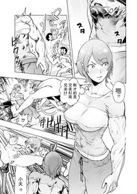 [Gesundheit] Tsuraimon (comic KURiBERON 2016-10 Vol. 48) [Chinese] [沒有漢化] [Digital]