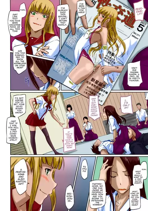 Suki ni Nattara Icchokusen! | It's A Straight Line Once You Fall In Love